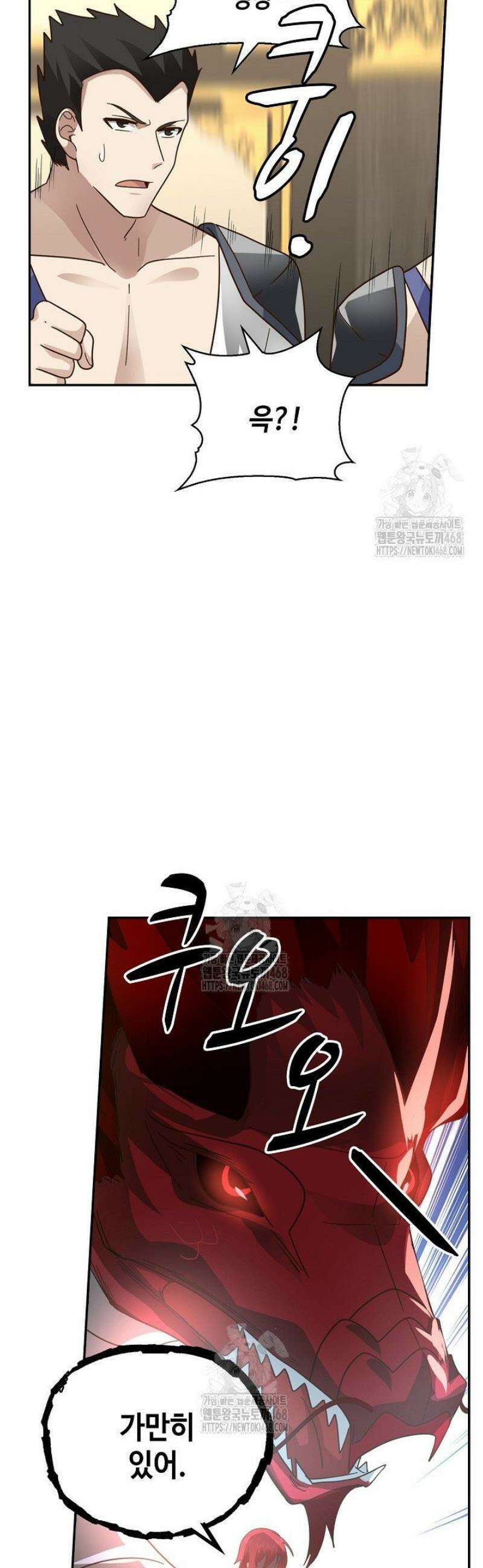 무련전봉 1613화 26