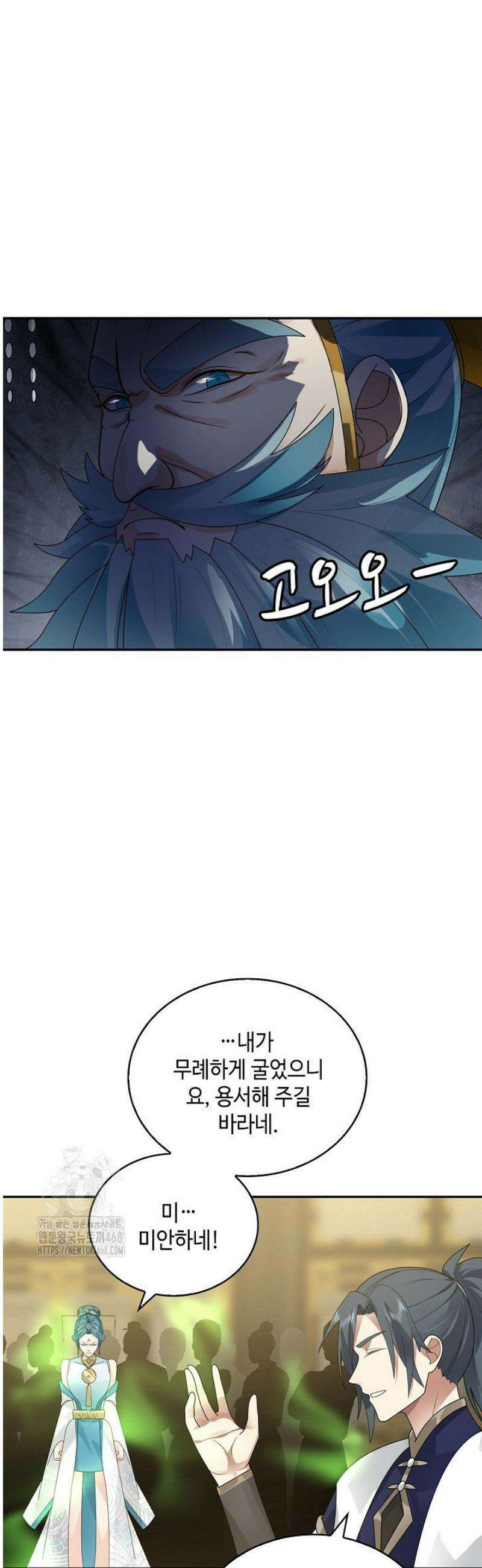 무련전봉 1613화 34