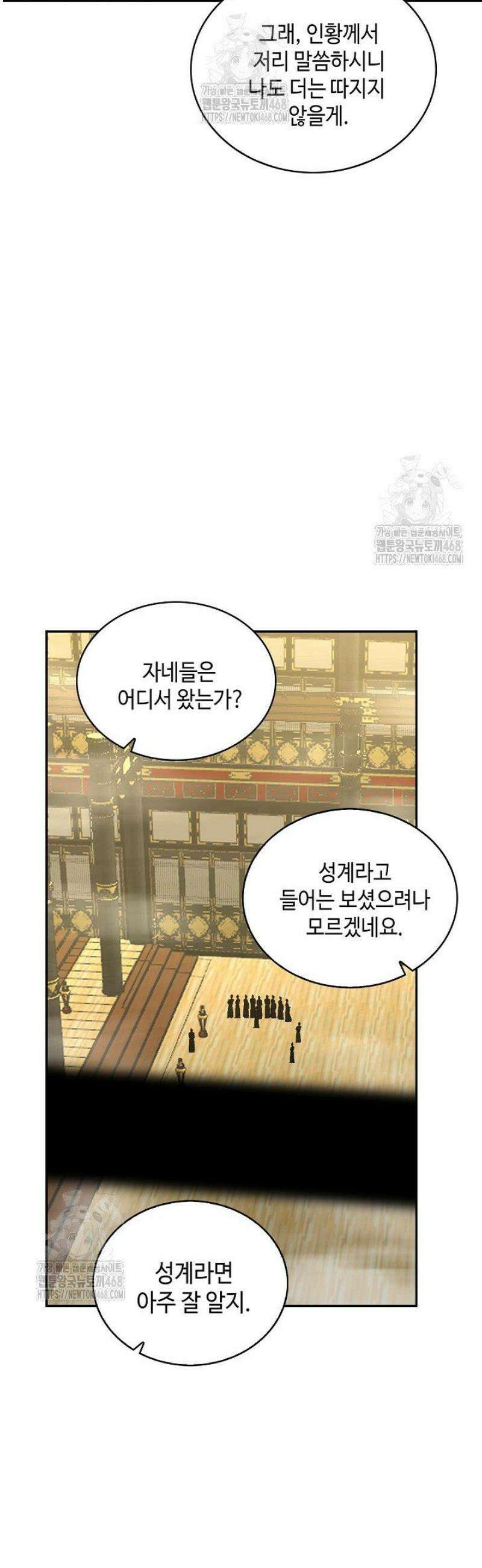 무련전봉 1613화 35