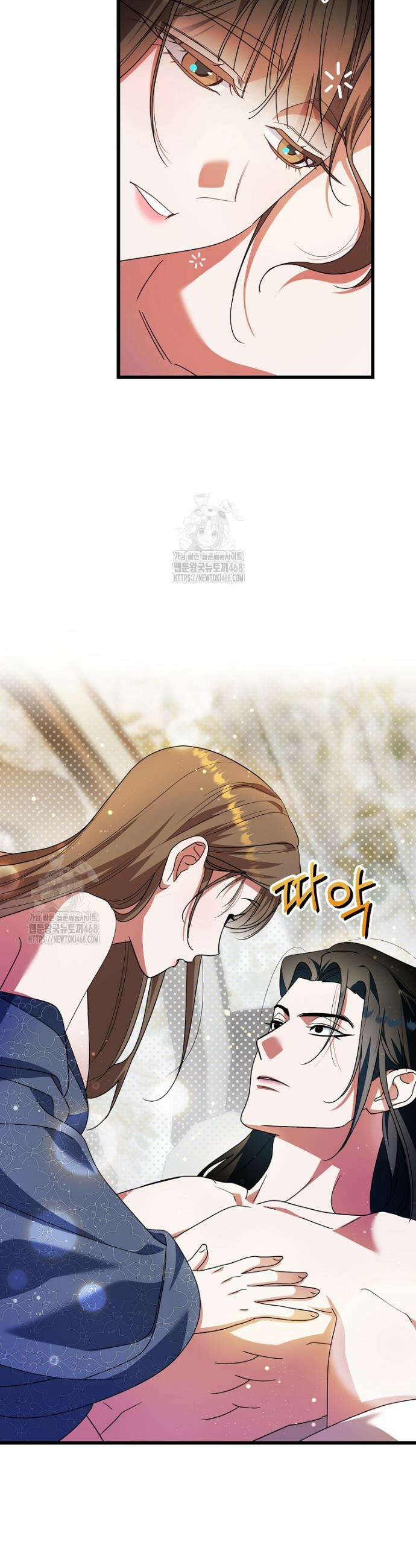 련주부인: 내가 죽인 악당 남편이 돌아왔다 [19세 완전판] 6화 7