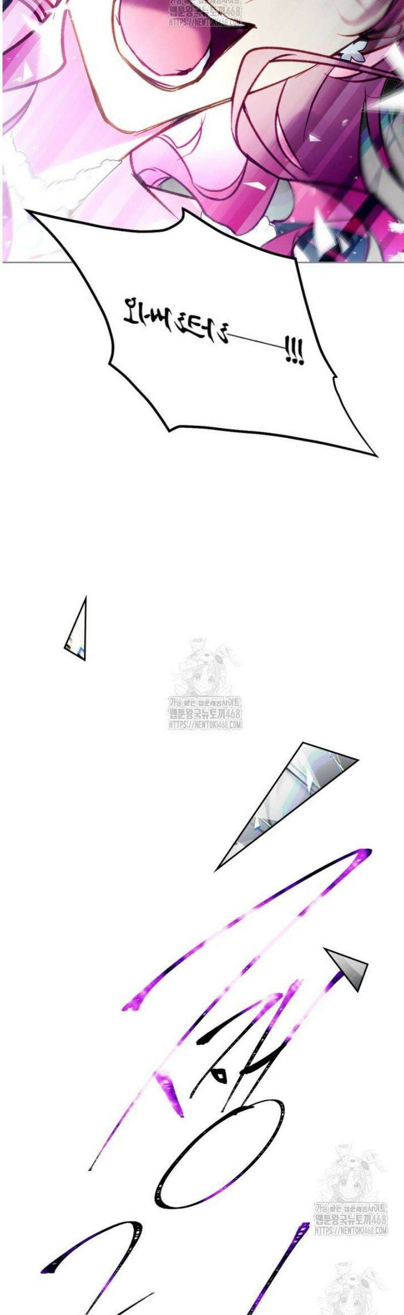 악역의 엔딩은 죽음뿐 175화 2