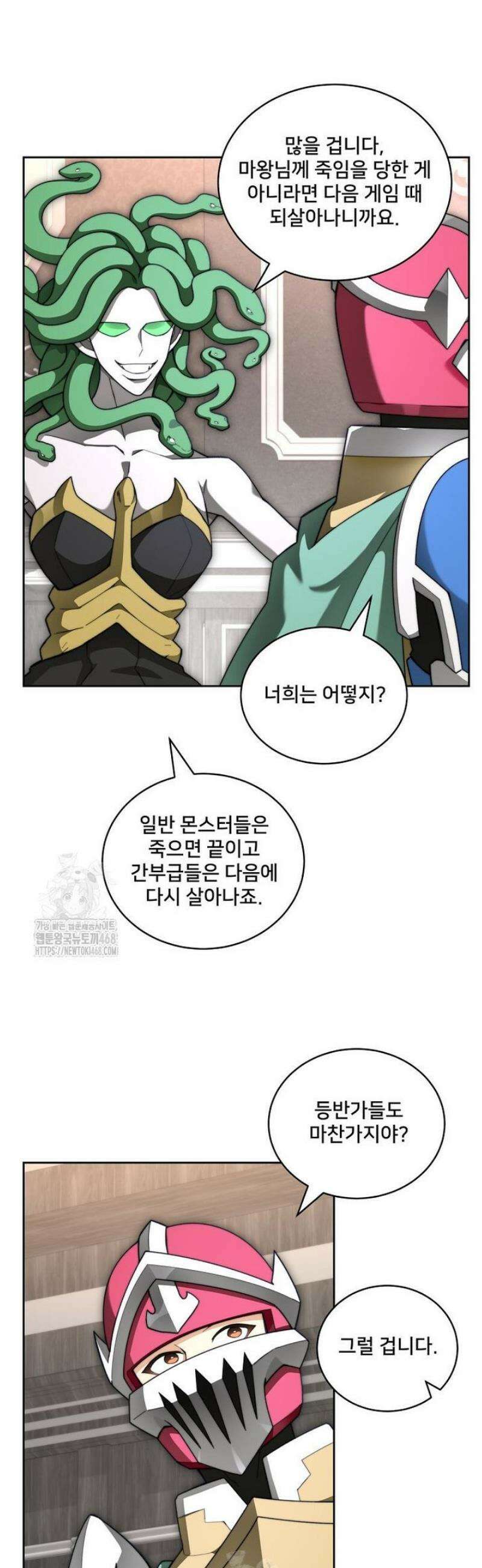 탑에 갇혀 고인물 115화 20