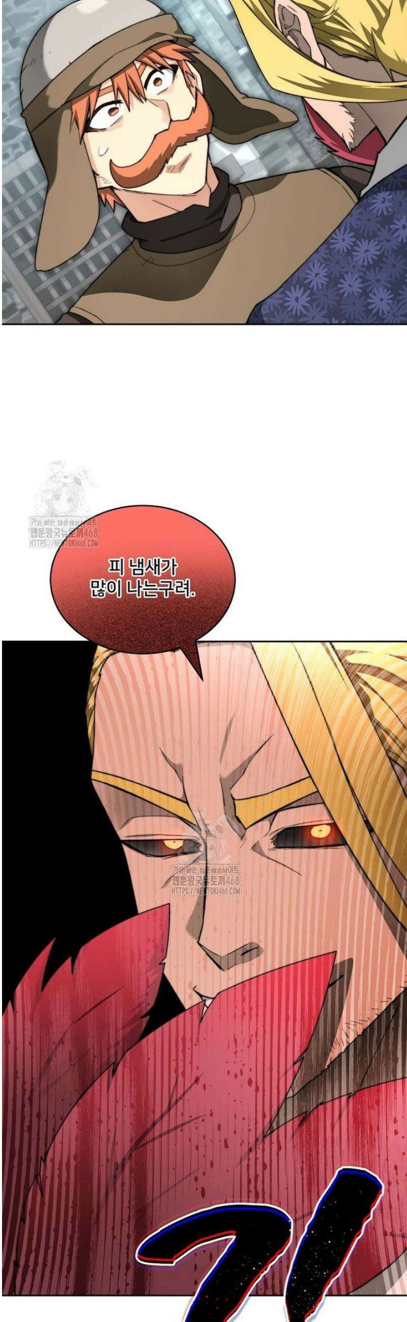 탑에 갇혀 고인물 115화 34