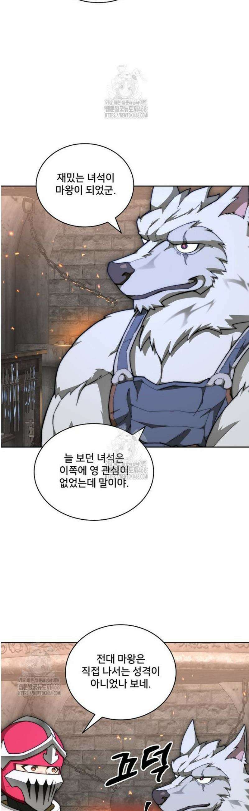 탑에 갇혀 고인물 115화 47