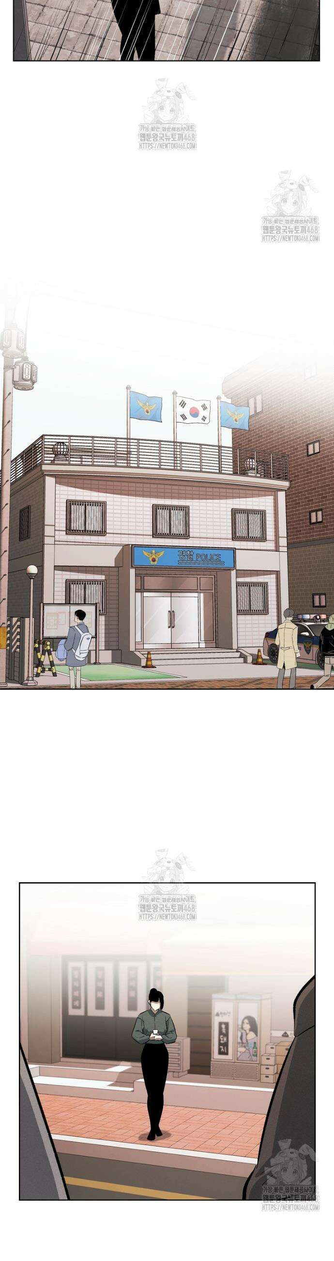 무적자 외전 37화 16