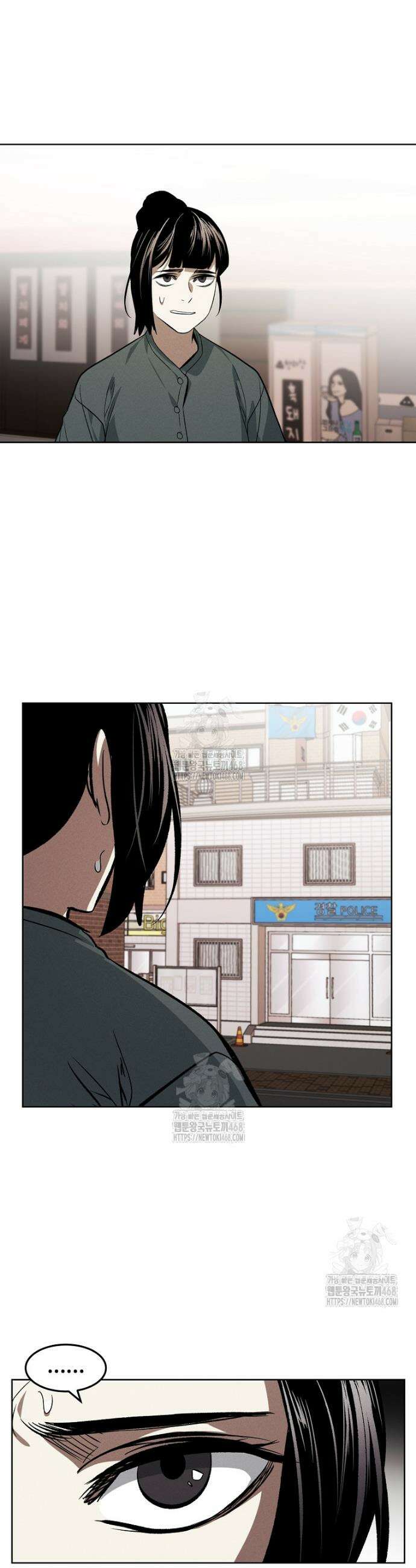 무적자 외전 37화 17