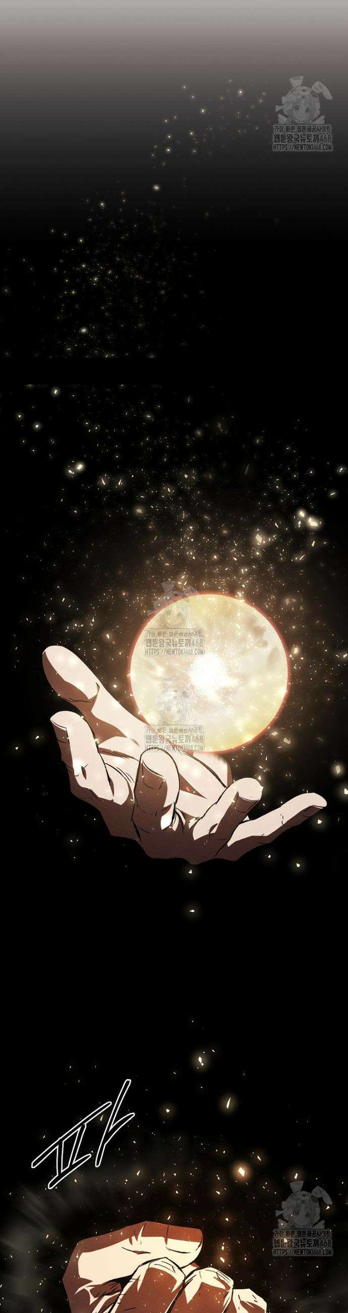 무적자 외전 37화 24