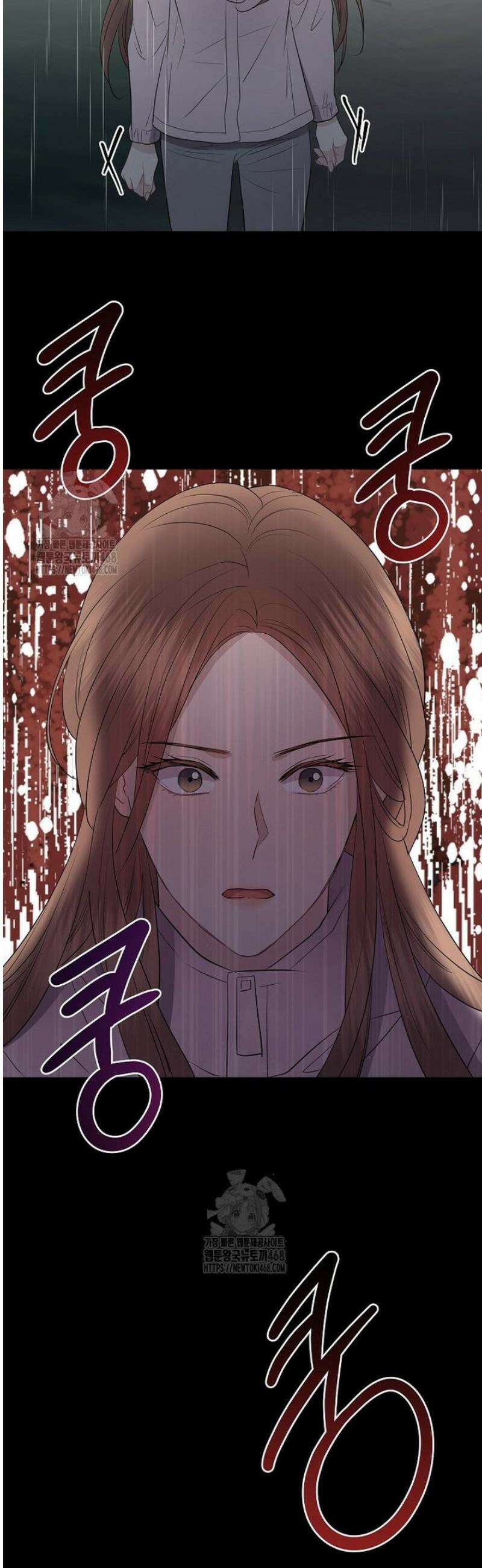너로 젖는 밤 57화 23