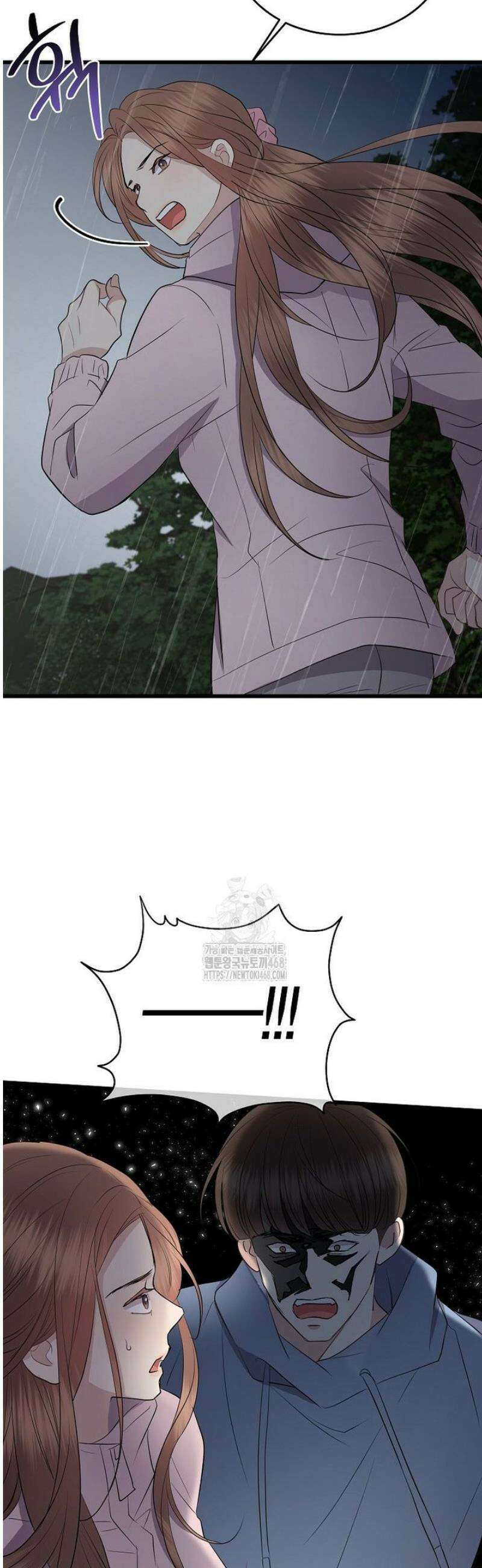 너로 젖는 밤 57화 28
