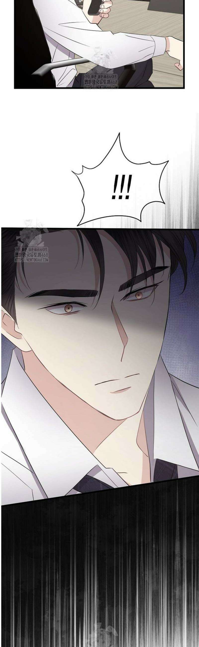 너로 젖는 밤 57화 43