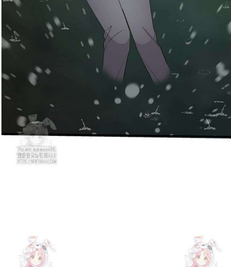 너로 젖는 밤 57화 48