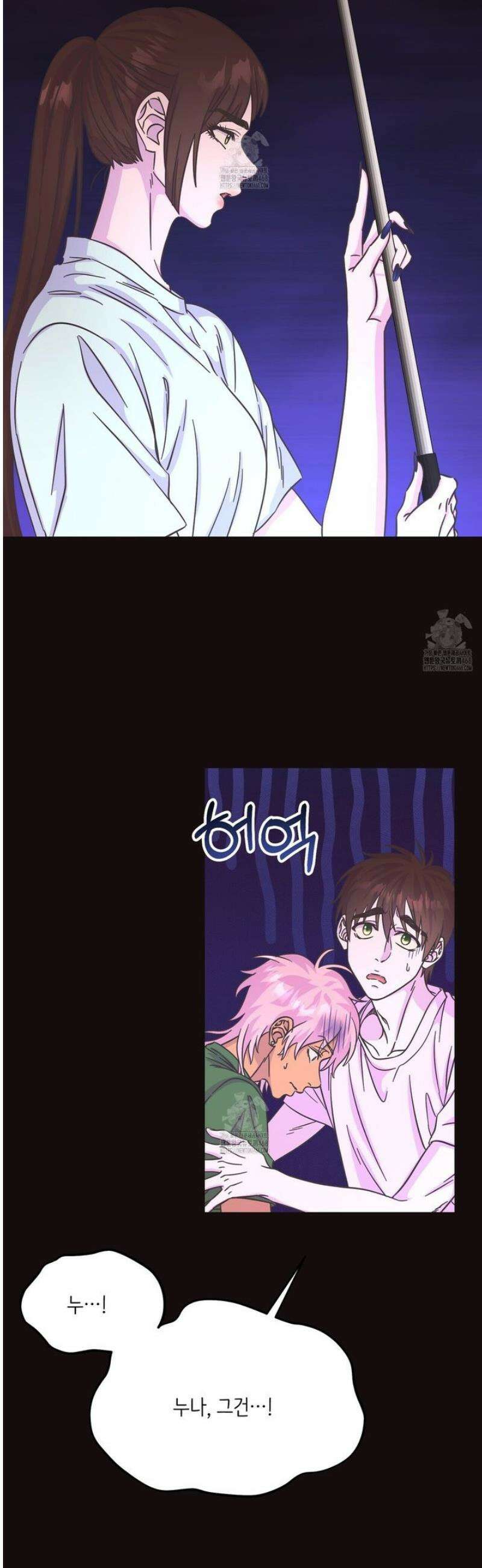 막내는 리더와 열애중?! 30화 2