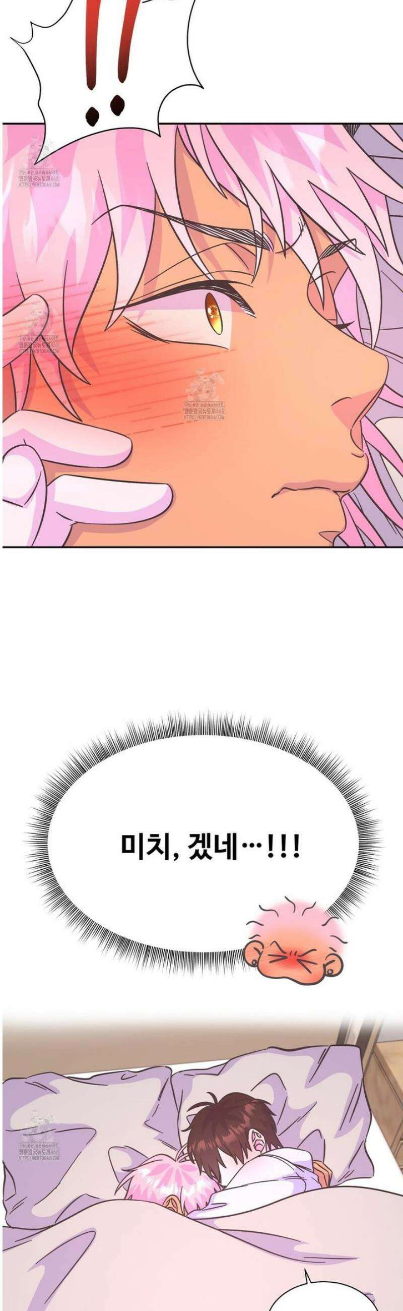 막내는 리더와 열애중?! 30화 6