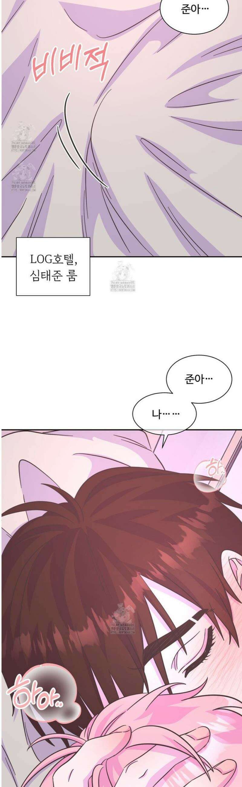 막내는 리더와 열애중?! 30화 7