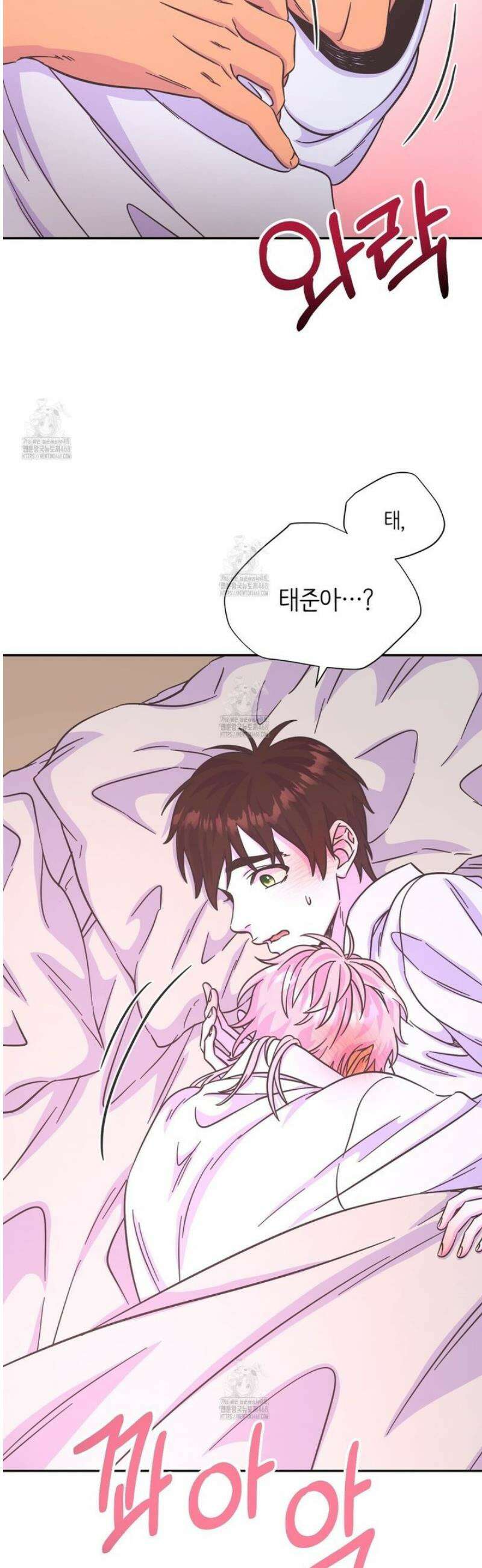 막내는 리더와 열애중?! 30화 9