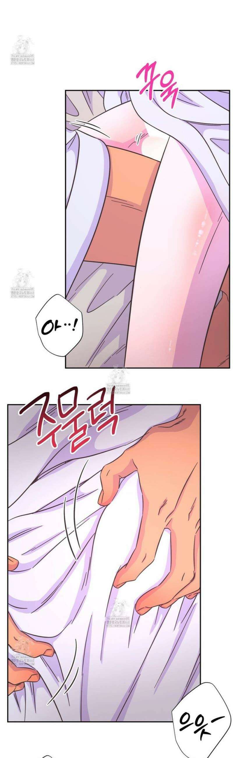 막내는 리더와 열애중?! 30화 11