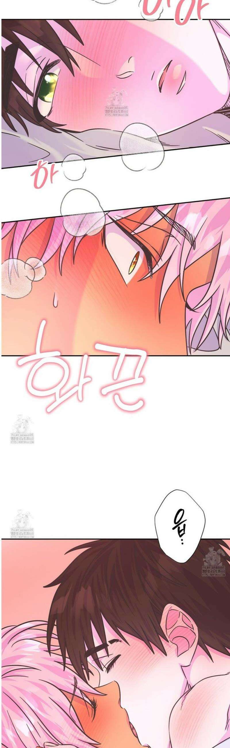 막내는 리더와 열애중?! 30화 15