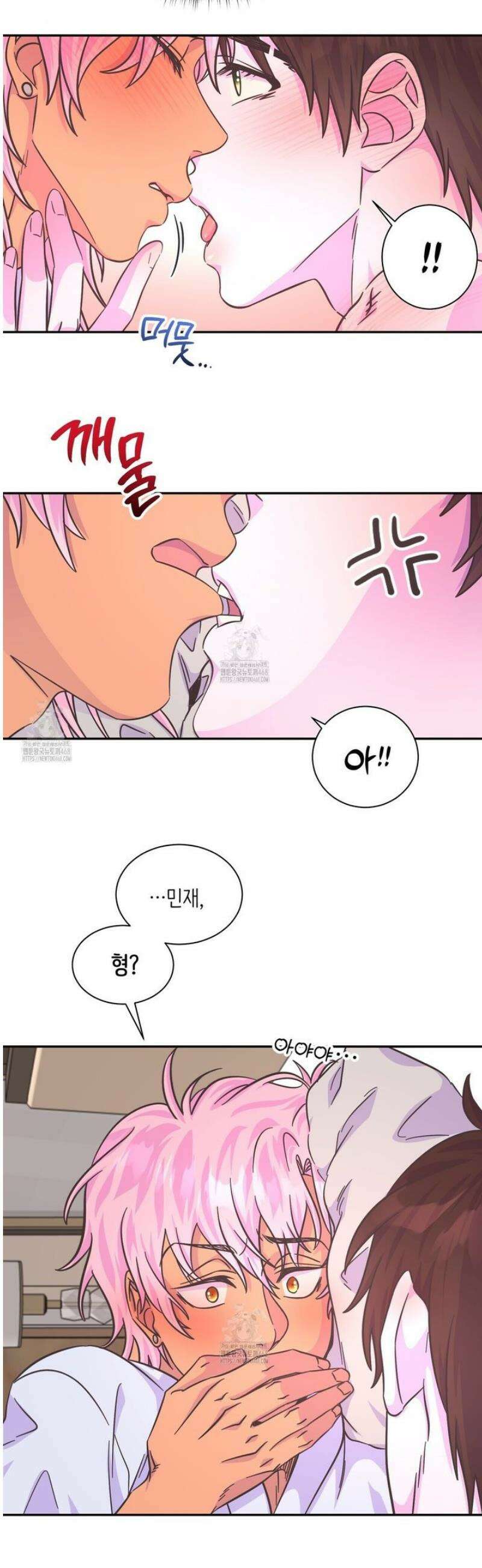 막내는 리더와 열애중?! 30화 18