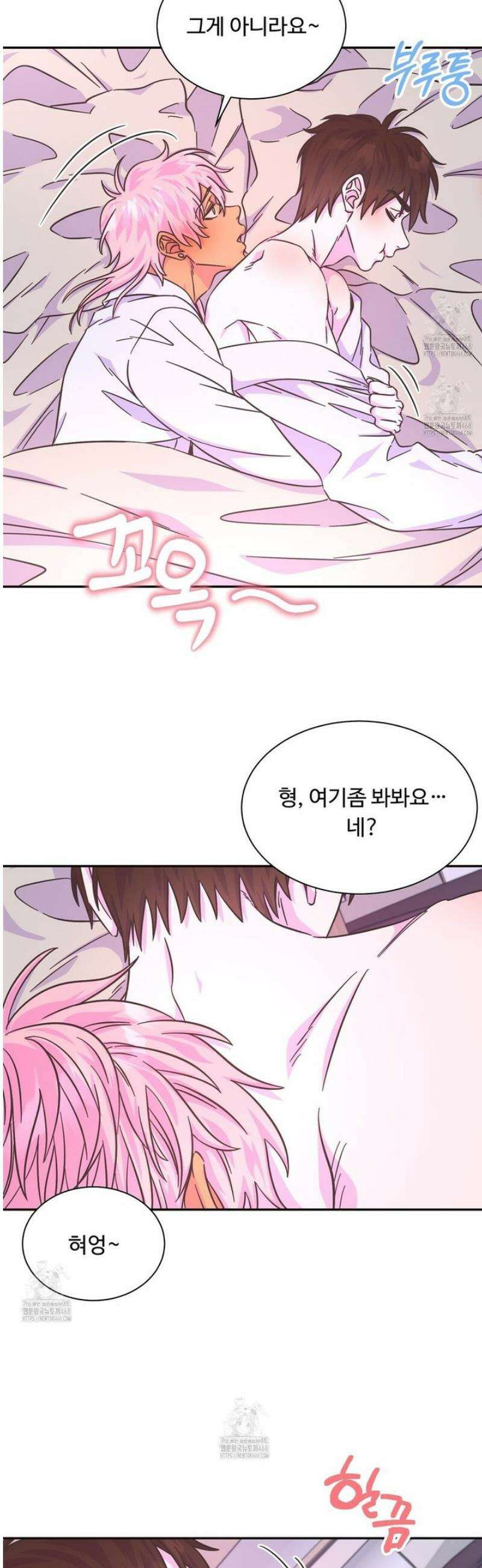 막내는 리더와 열애중?! 30화 20