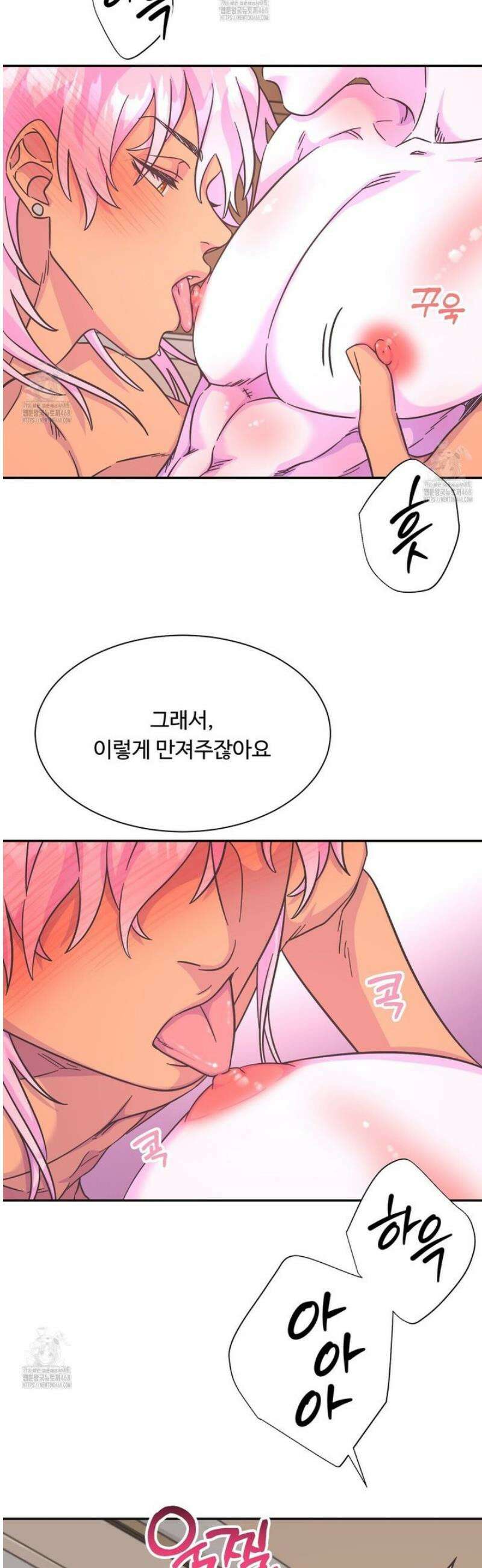 막내는 리더와 열애중?! 30화 27