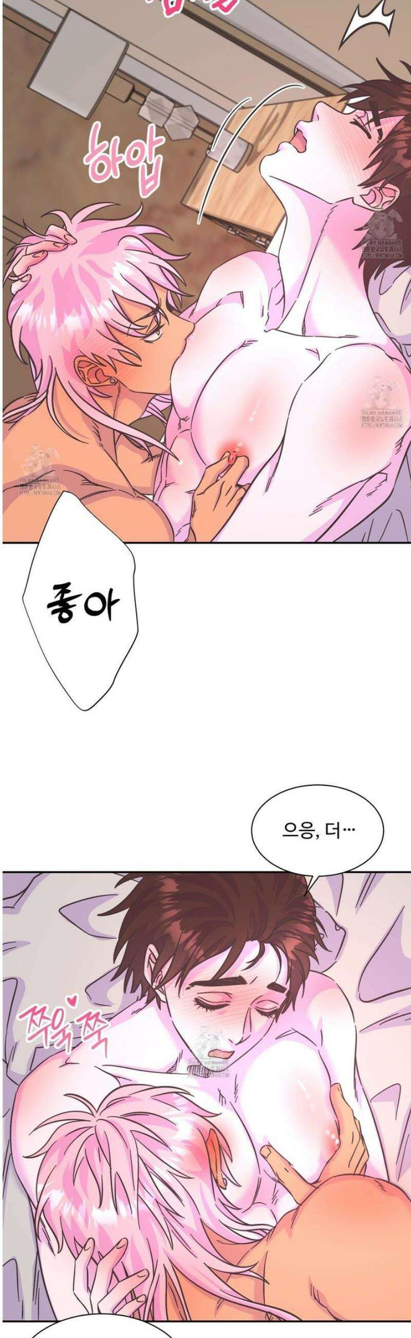 막내는 리더와 열애중?! 30화 28