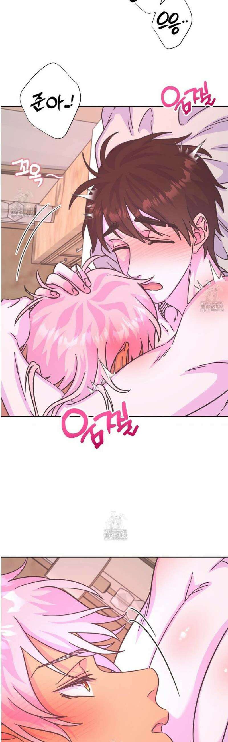 막내는 리더와 열애중?! 30화 30