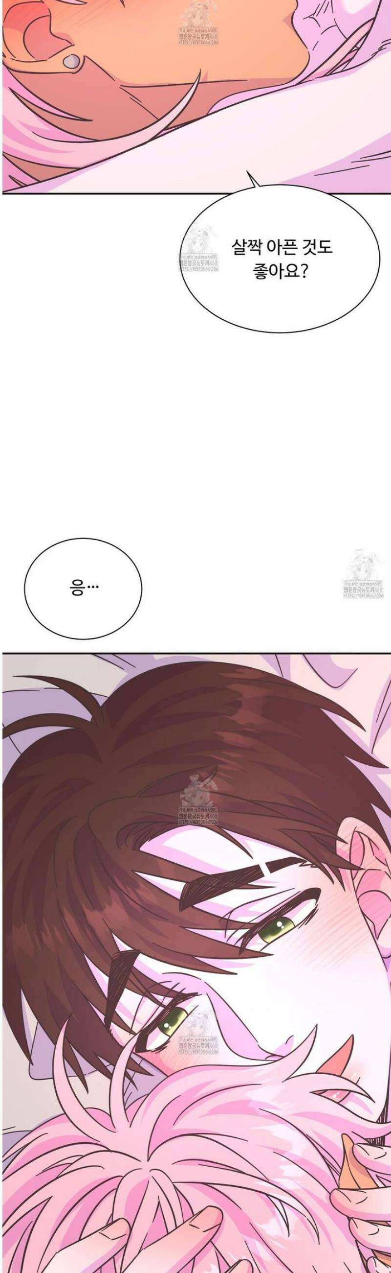 막내는 리더와 열애중?! 30화 31