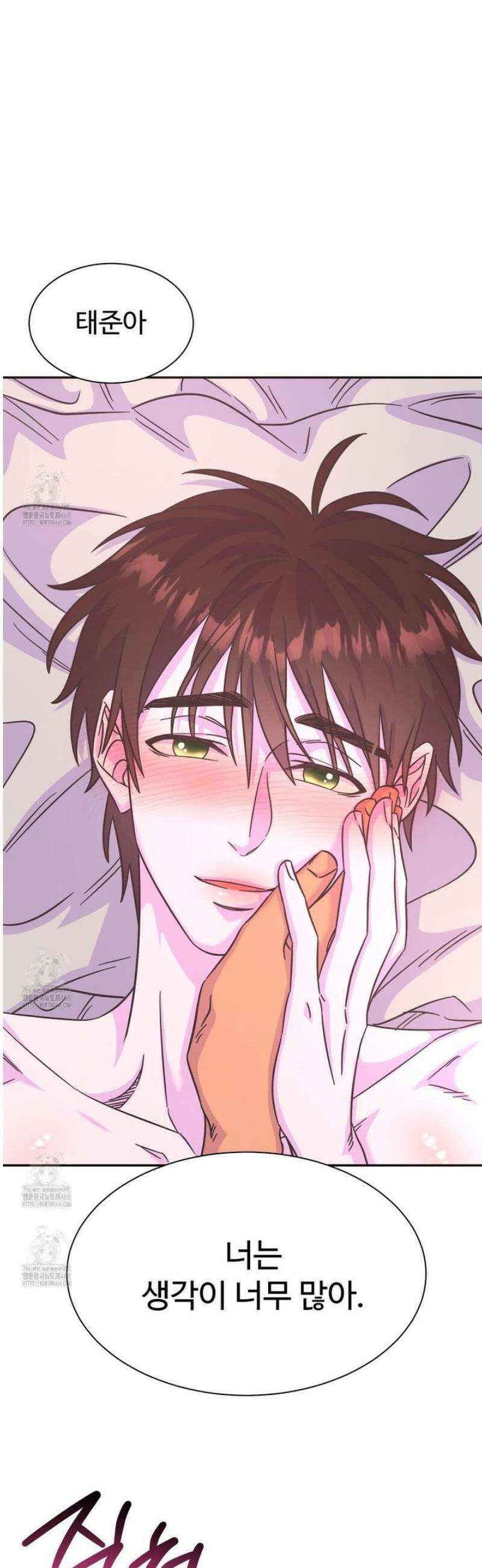 막내는 리더와 열애중?! 30화 37
