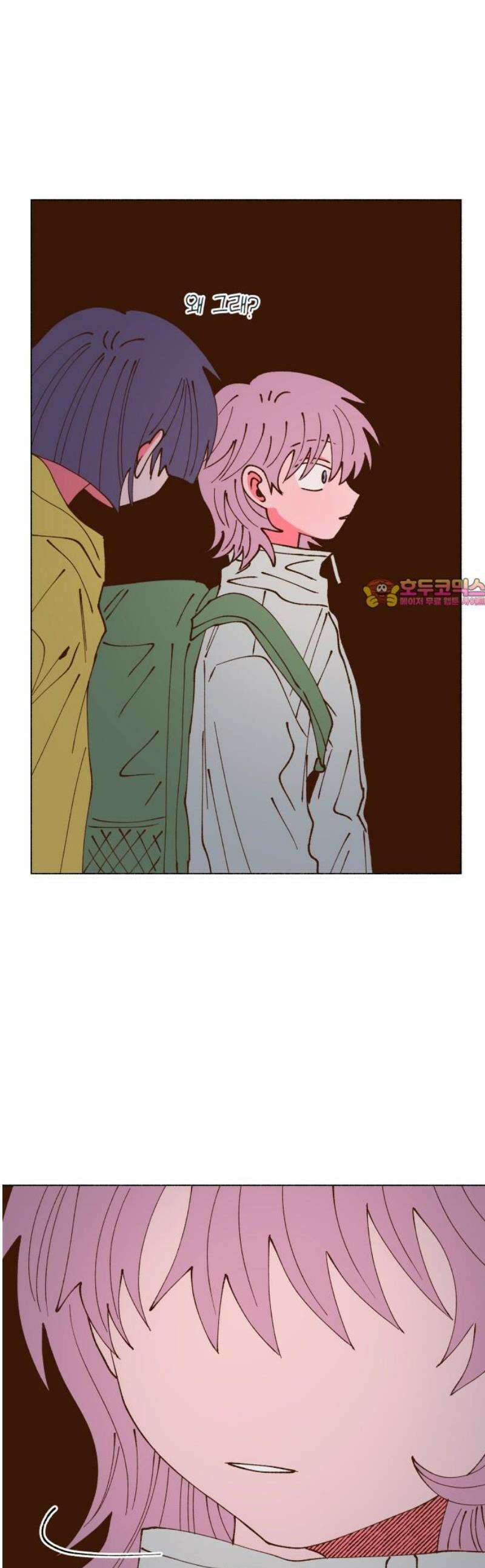 그렇게 물거품이 되어도 65화 1