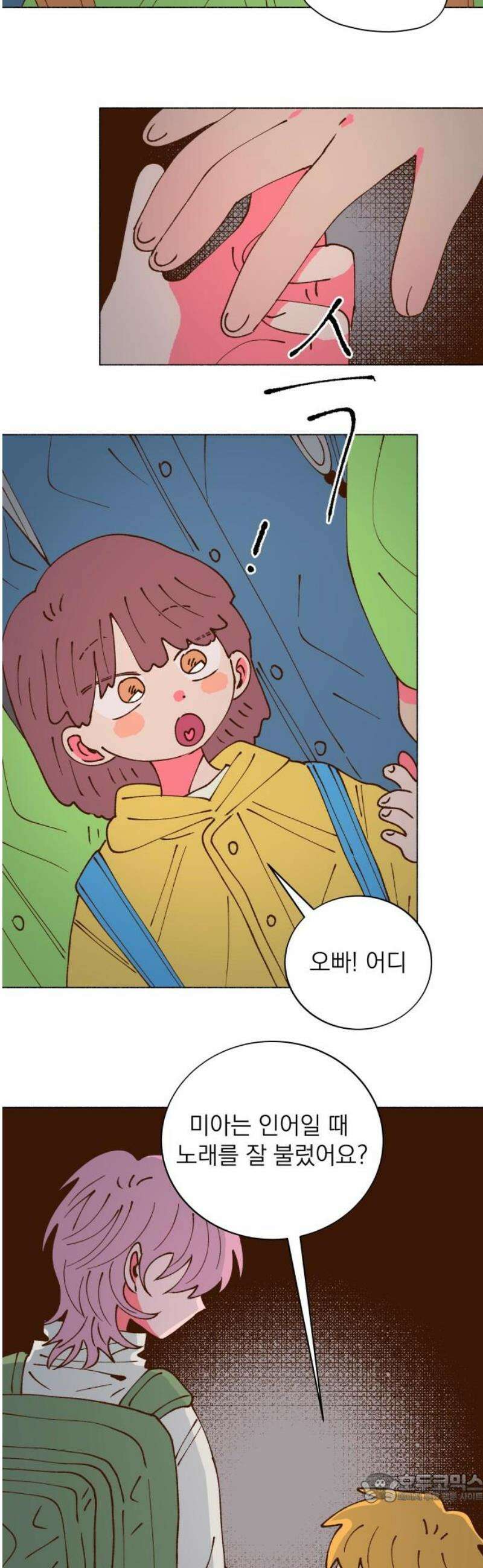 그렇게 물거품이 되어도 65화 4