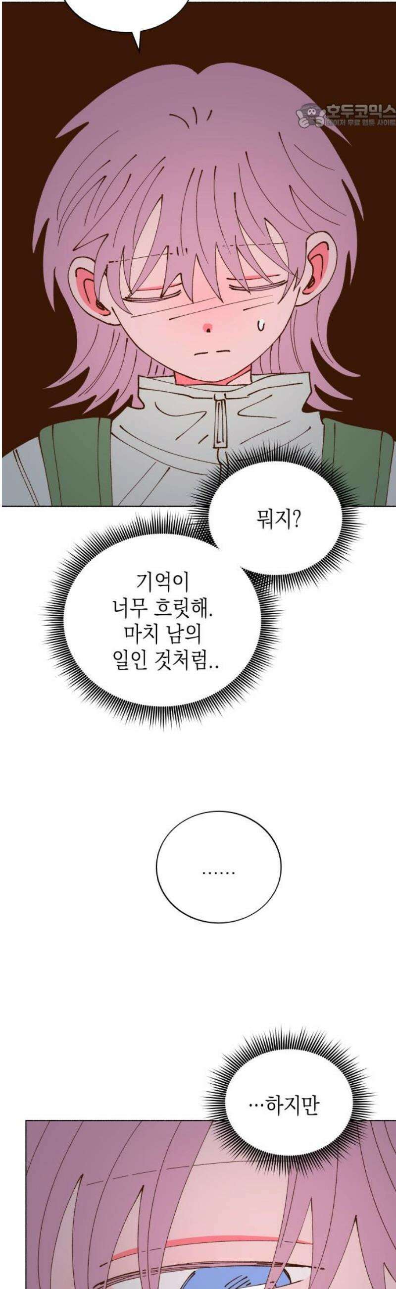 그렇게 물거품이 되어도 65화 7