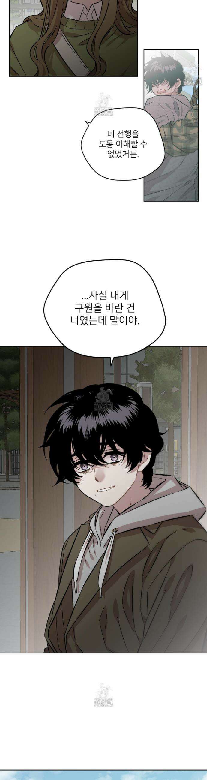 너의 이웃을 사랑하라 102화 20