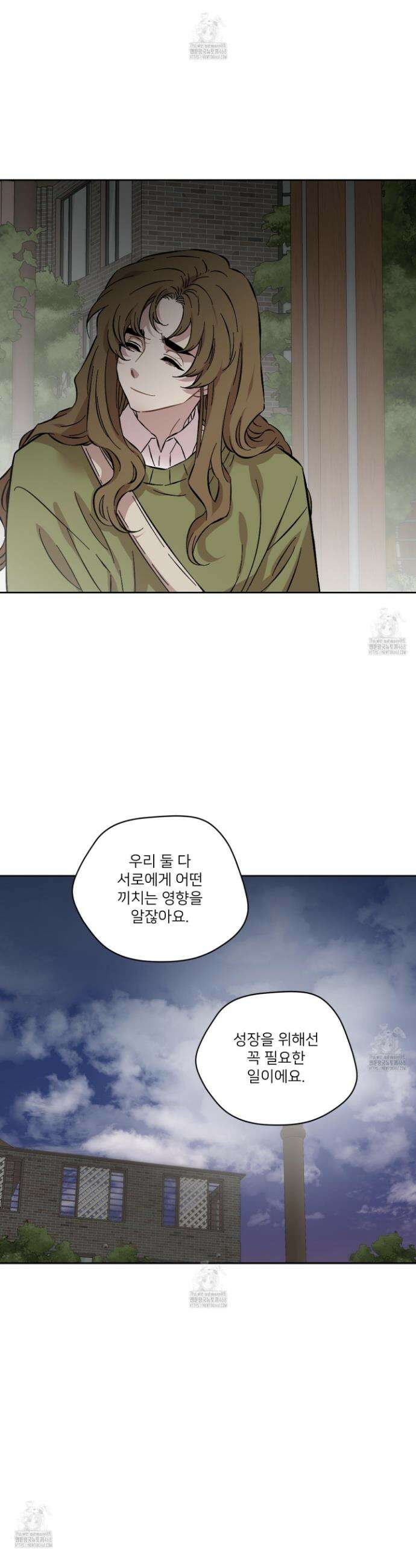 너의 이웃을 사랑하라 102화 25