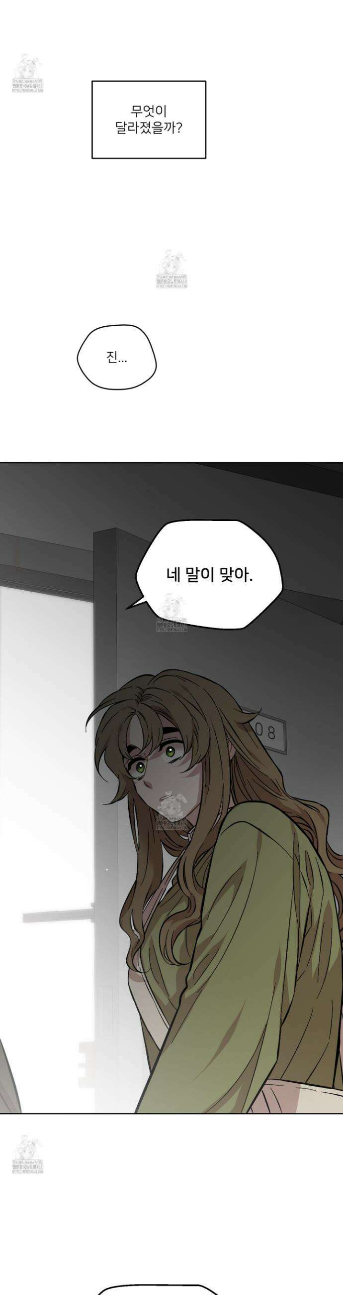 너의 이웃을 사랑하라 102화 28