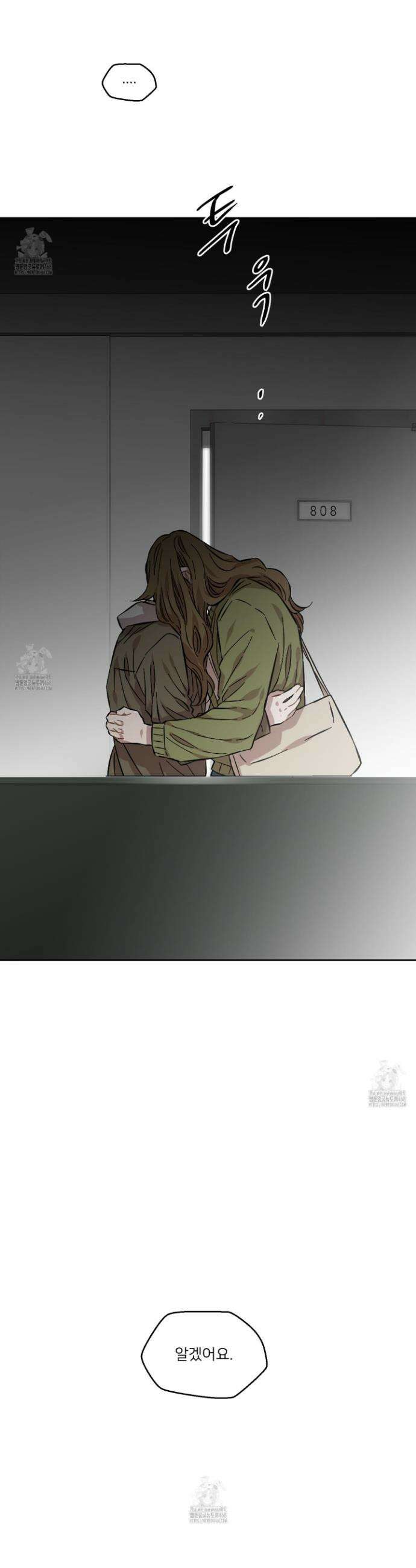 너의 이웃을 사랑하라 102화 34