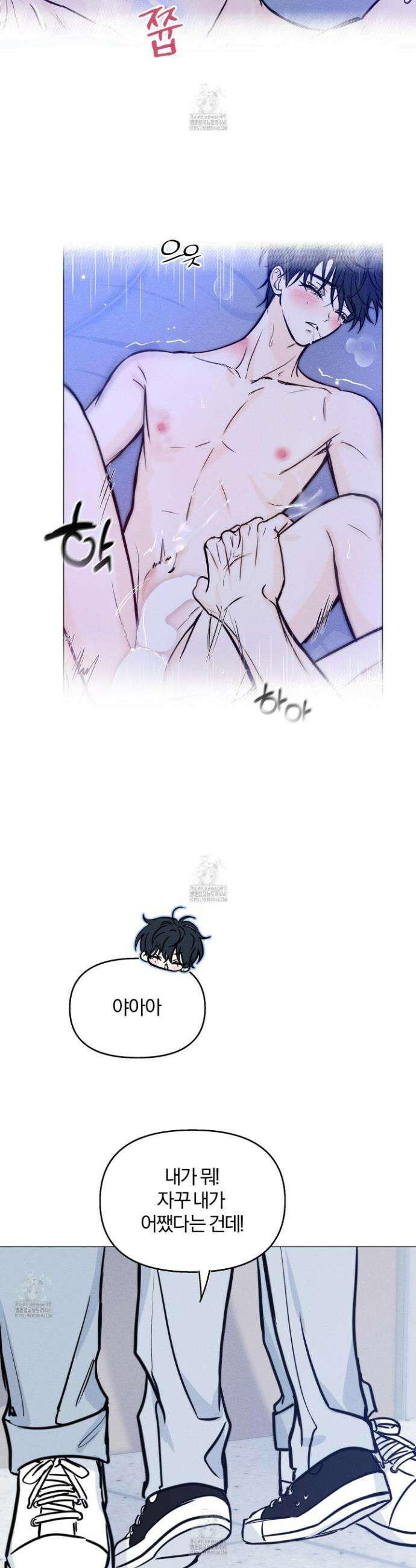 러브스트럭 15화 6