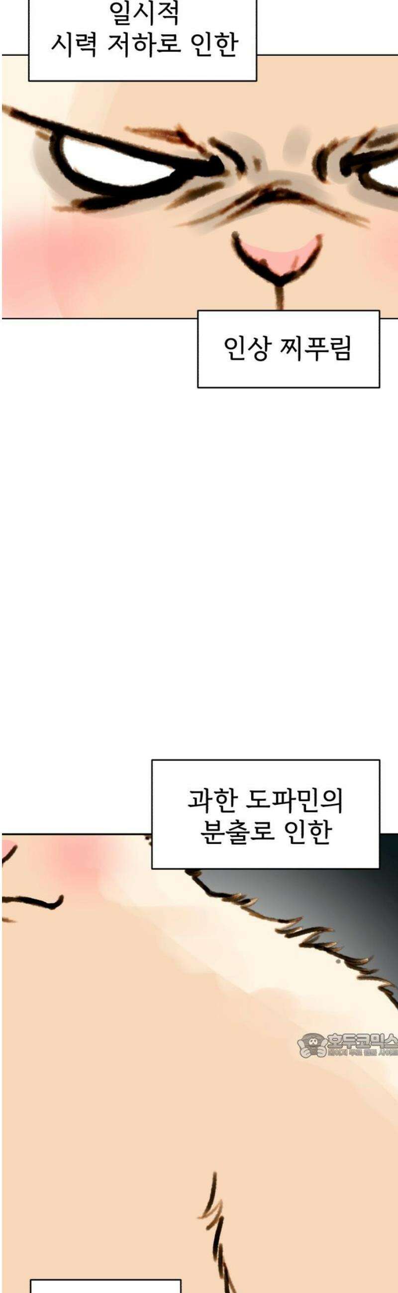 옹달샘 프로젝트 9화 양반과 건달 2