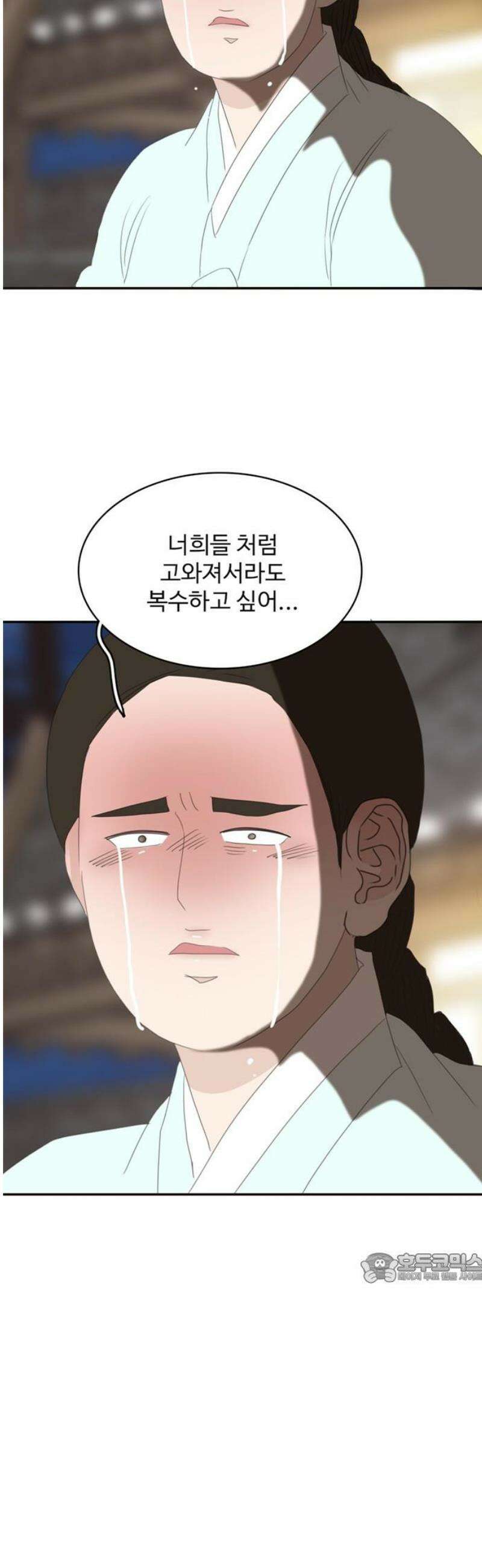 세자와 세자빈의 계약혼인전 79화 - 세자빈께서 의식이 없사옵니다．．! 2