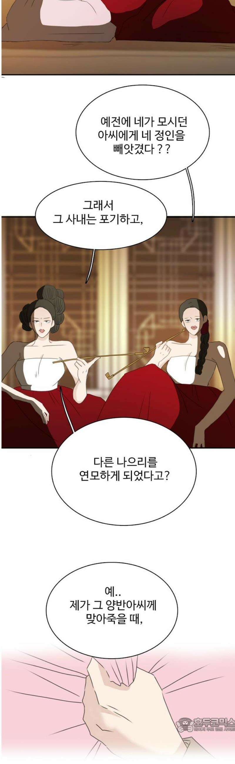 세자와 세자빈의 계약혼인전 79화 - 세자빈께서 의식이 없사옵니다．．! 4