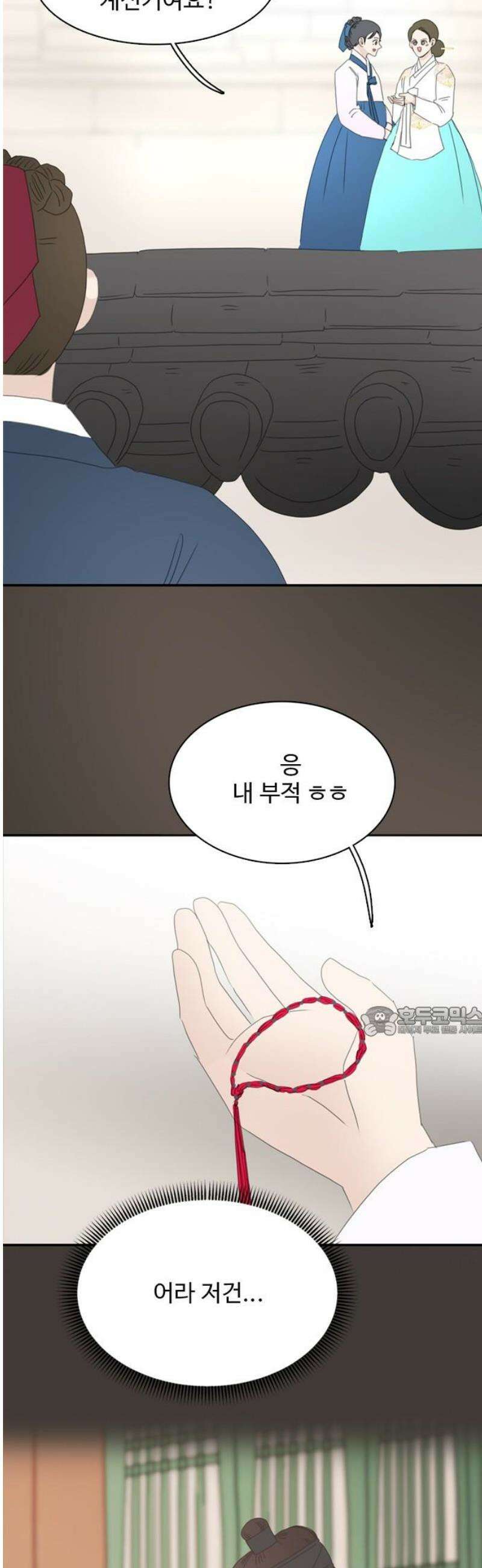 세자와 세자빈의 계약혼인전 79화 - 세자빈께서 의식이 없사옵니다．．! 15
