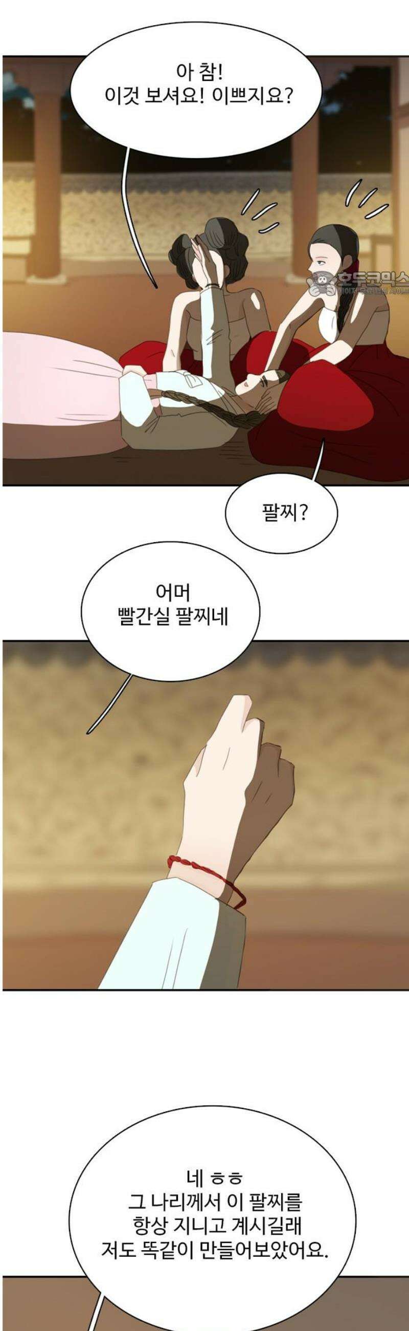 세자와 세자빈의 계약혼인전 79화 - 세자빈께서 의식이 없사옵니다．．! 24