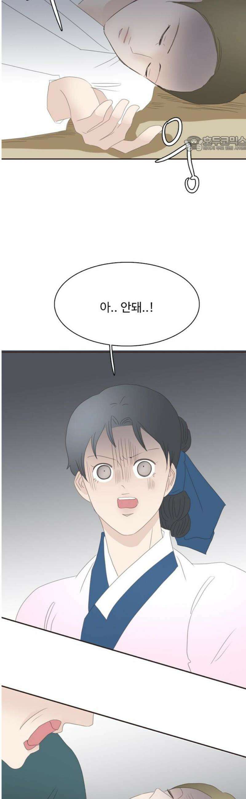 세자와 세자빈의 계약혼인전 79화 - 세자빈께서 의식이 없사옵니다．．! 54