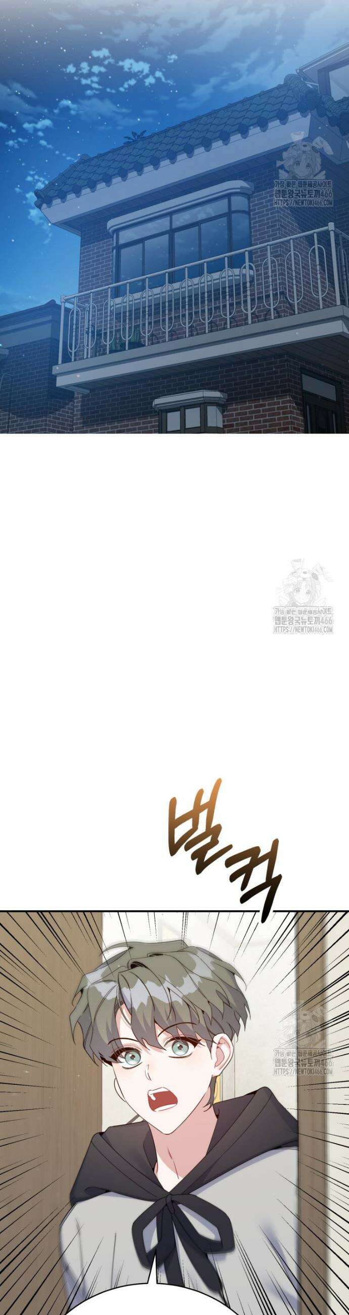 초심 잃은 아이돌을 위한 회귀 백서 36화 7