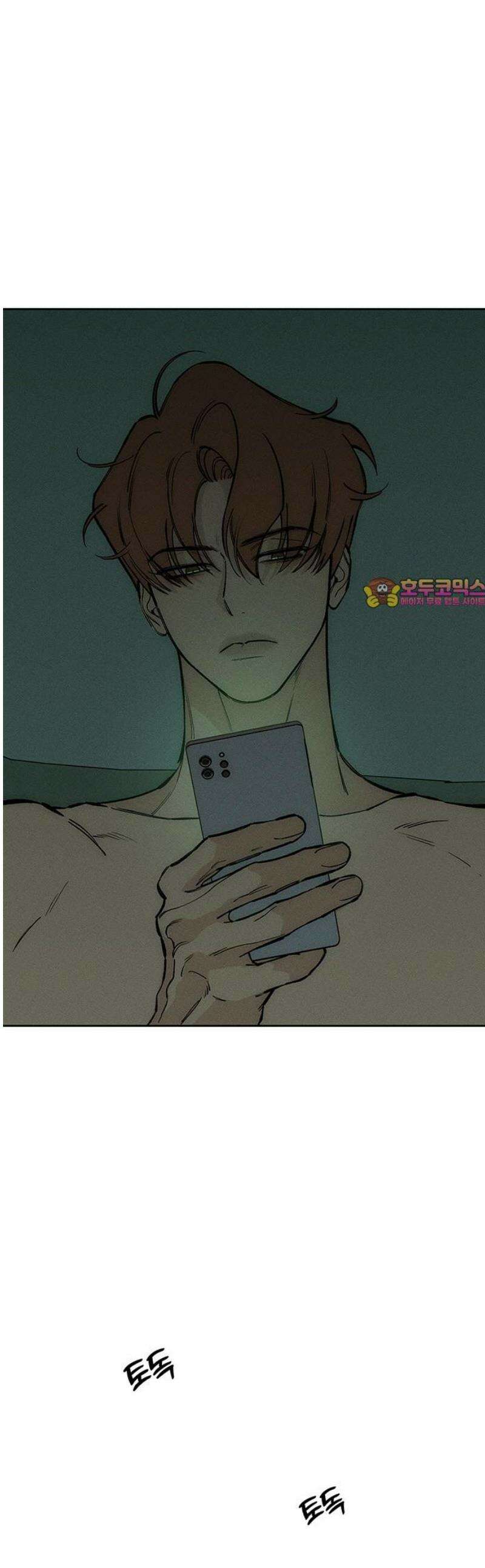 시든 꽃에 눈물을 50화 1