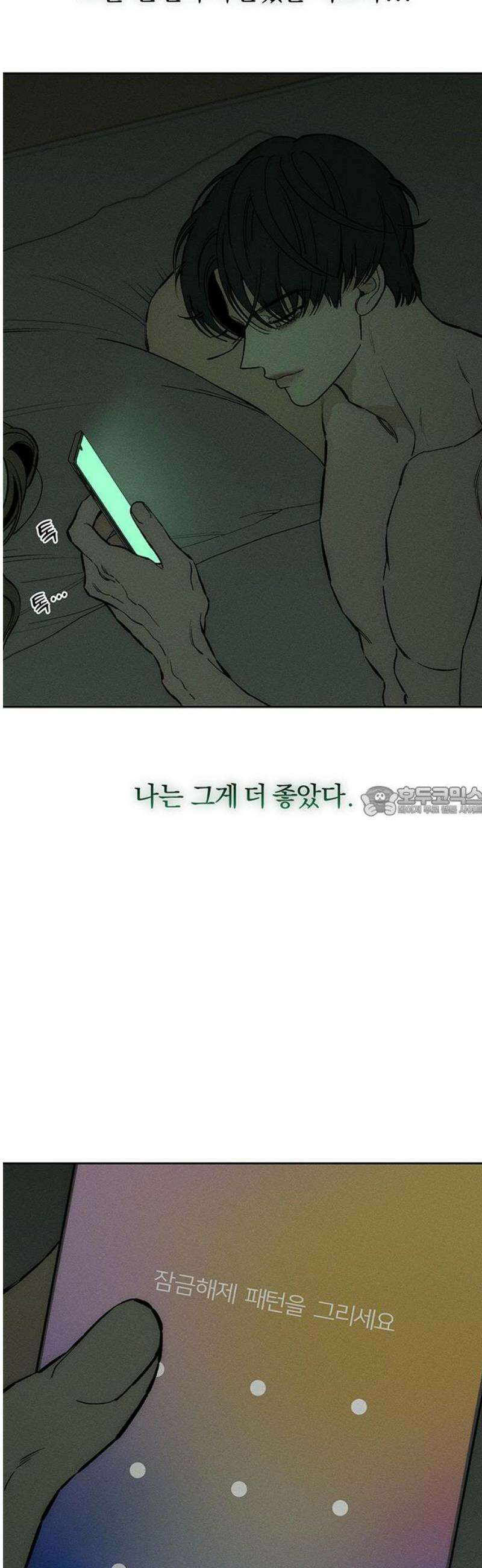 시든 꽃에 눈물을 50화 13