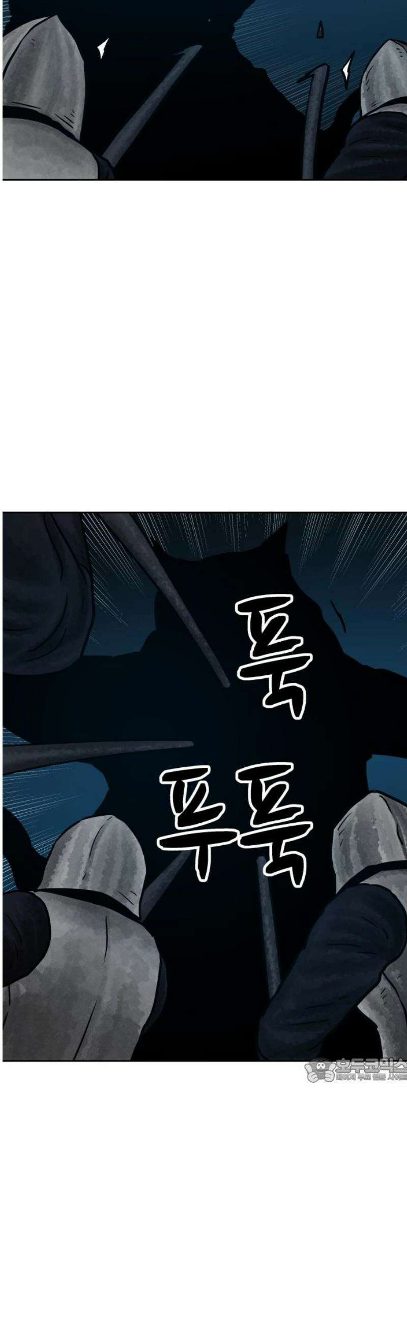 용사참수인 148화 2