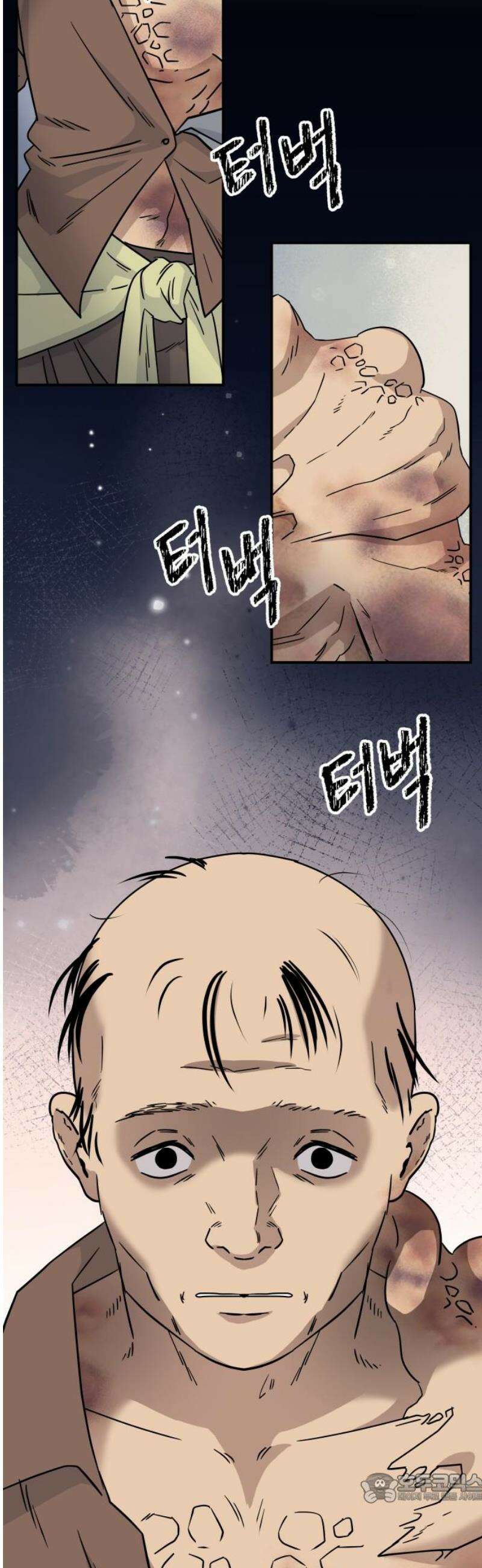 멸망으로 시작하는! 근미래 생존법 2부 20화 4