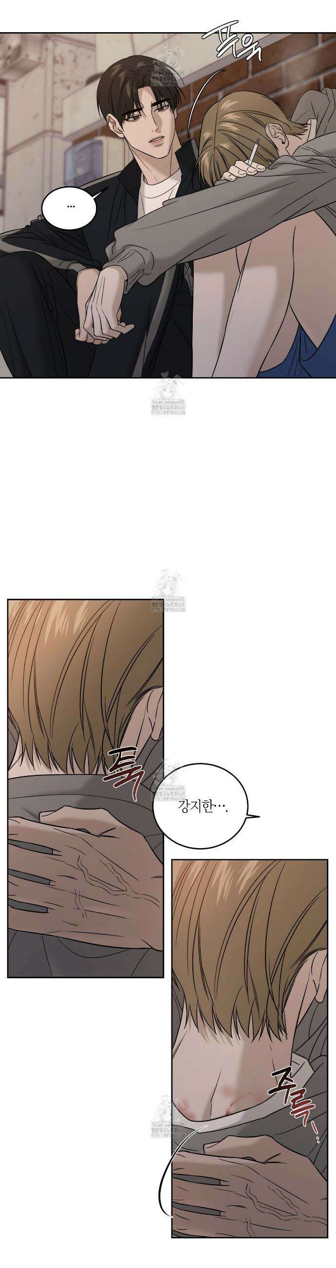 다 주는 남자 56화 17