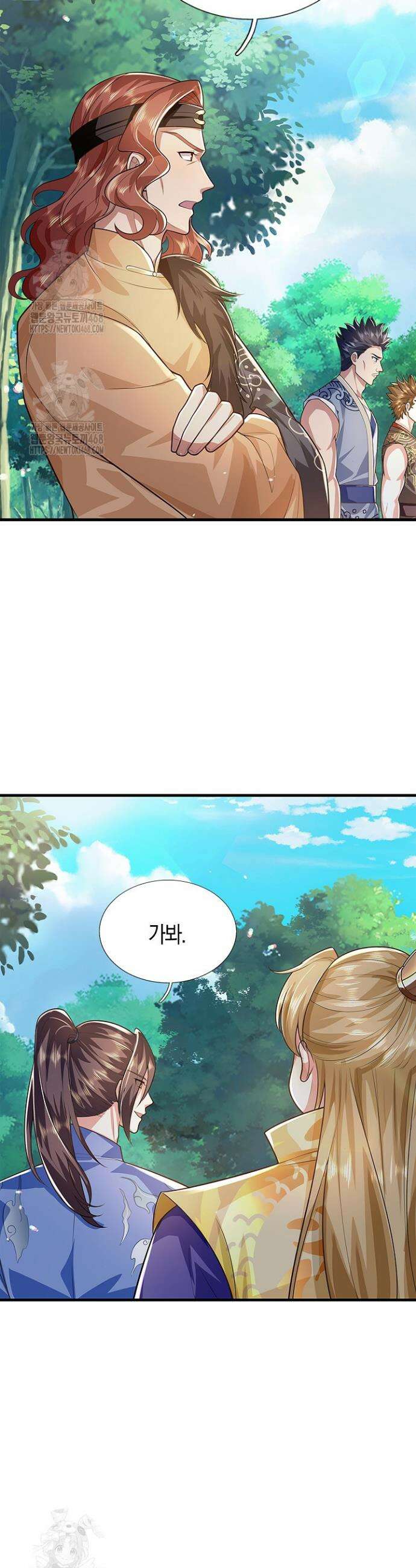 제천만계에서 돌아오다 168화 2