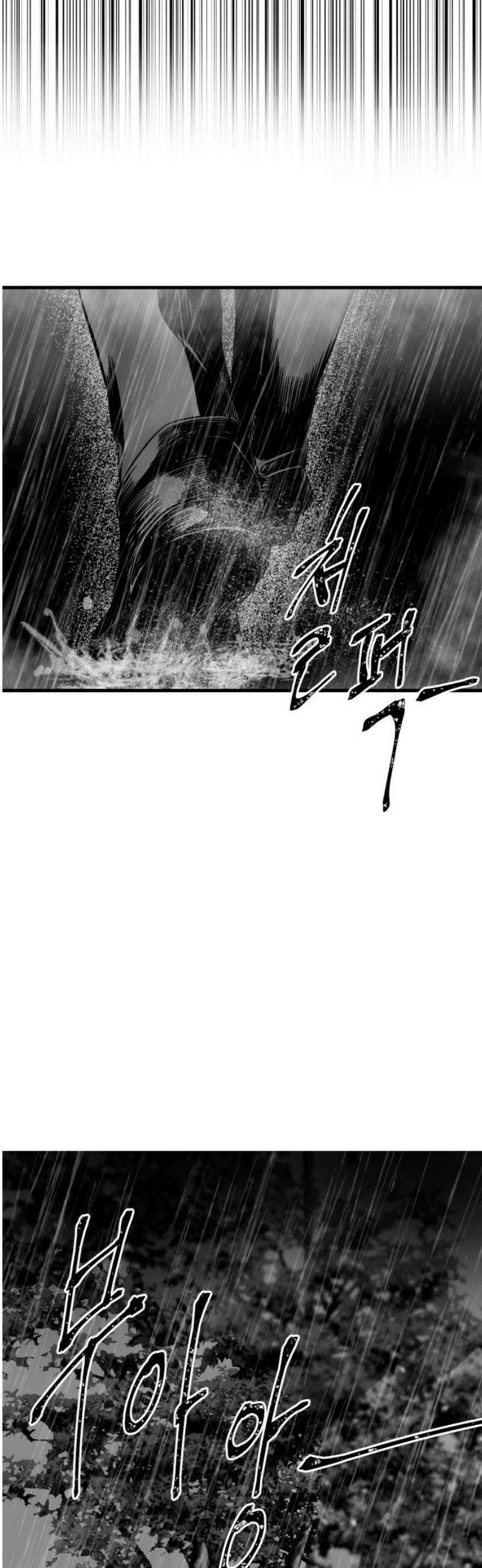 킬러와 여고생, 그리고 개 2화 그리고, 남겨진 것들 38